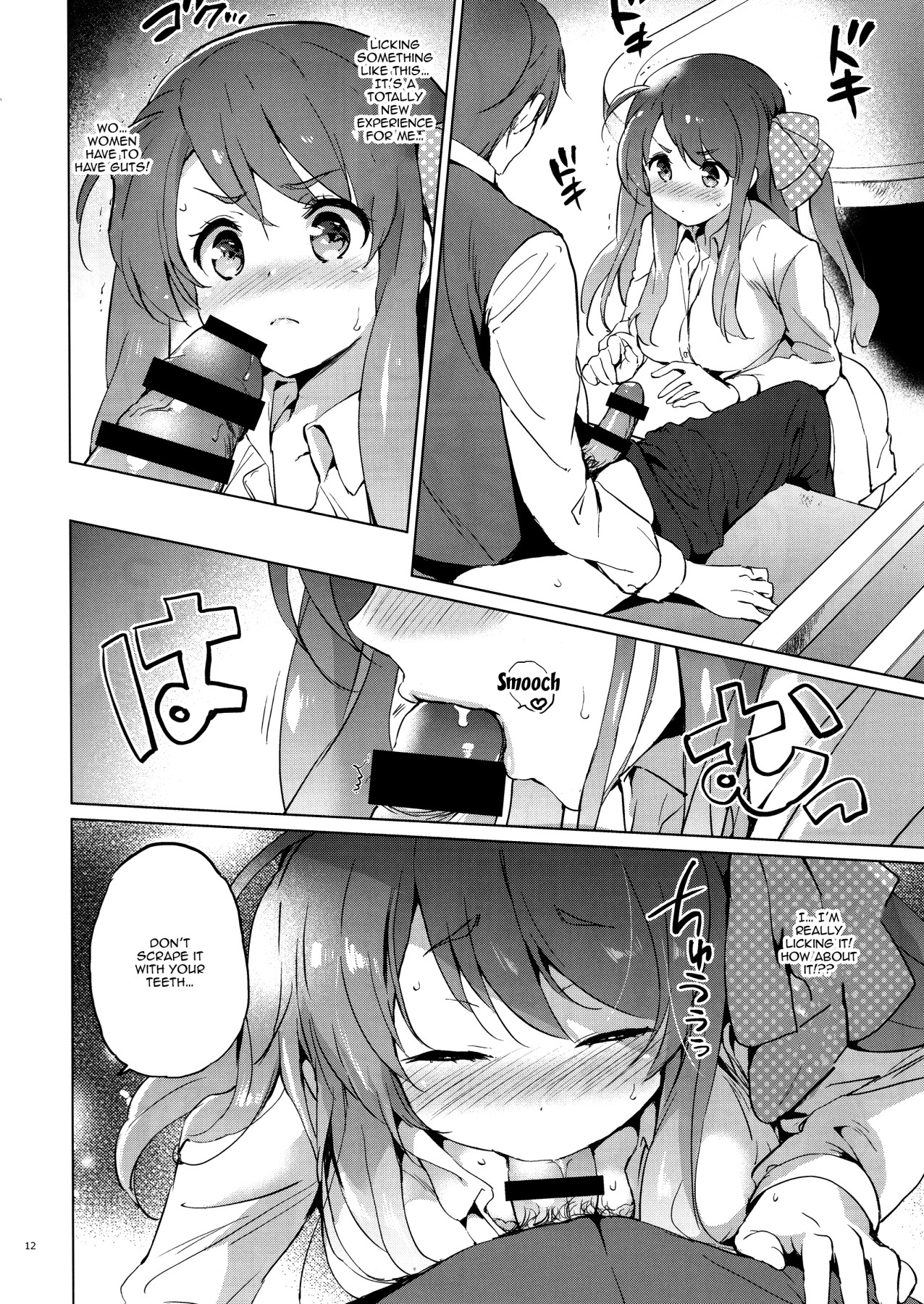 Hentai Manga Comic-Sakura Memorial Saga-Read-11